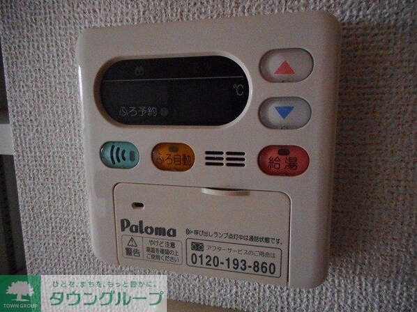 プリムローズの物件内観写真